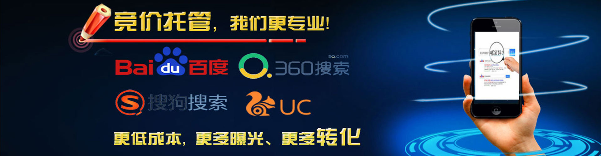 裕华百度优化推广