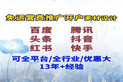 竞价推广开户成功案例分享与启示